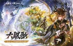 《二重螺旋》华胥版本上线:进步就是最好的回应! 《二重螺旋》华胥版本上线:进步就是最好的回应!